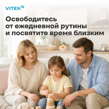 Посудомоечная машина встраив. Vitek VT-BD411