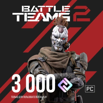Код активации пополнение игровой валюты Astrum 3000руб Battle Teams 2 3000 ВМ ПК