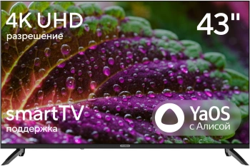 Телевизор LED Hyundai 43