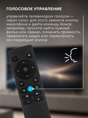 Телевизор LED Hyundai 43