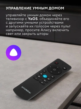 Телевизор LED Hyundai 43