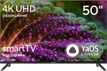 Телевизор LED Hyundai 50