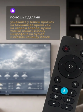 Телевизор LED Hyundai 50