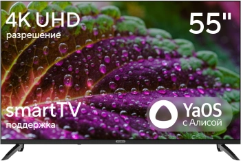 Телевизор LED Hyundai 55