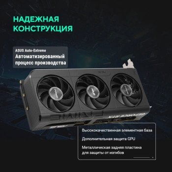 Видеокарта Asus PCI-E 5.0  PRIME-RTX5050-O8G