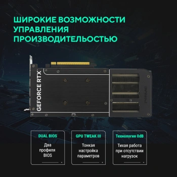 Видеокарта Asus PCI-E 5.0  PRIME-RTX5050-O8G