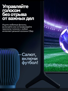 Телевизор LED Sber 32