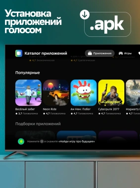 Телевизор LED Sber 32