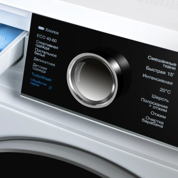 Стиральная машина Maunfeld MFWM148IWHT