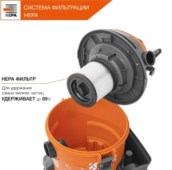 Строительный пылесос Daewoo DAVC 2014