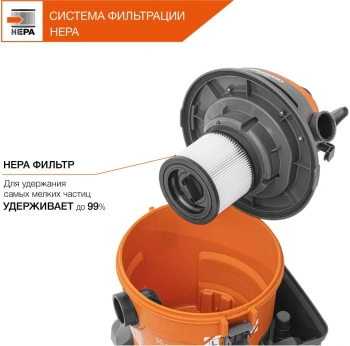 Строительный пылесос Daewoo DAVC 2014S