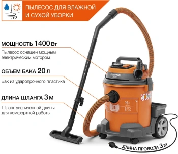 Строительный пылесос Daewoo DAVC 2014S