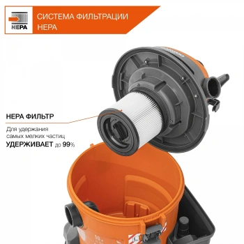 Строительный пылесос Daewoo DAVC 2514S