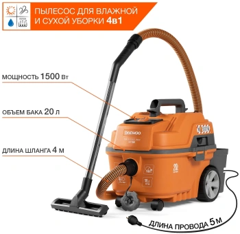 Строительный пылесос Daewoo DAVC 2516S