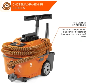 Строительный пылесос Daewoo DAVC 2516S