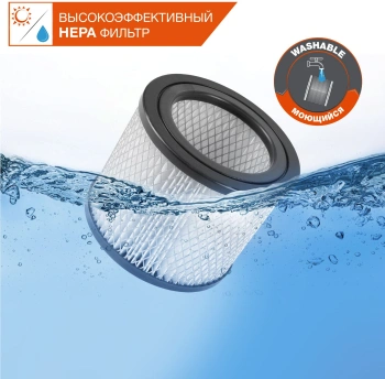 Строительный пылесос Daewoo DAVC 2500SD