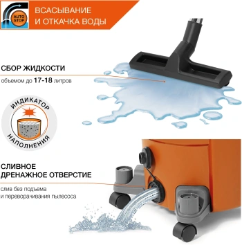 Строительный пылесос Daewoo DAVC 2500SD