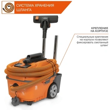 Строительный пылесос Daewoo DAVC 2000 Home