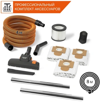 Строительный пылесос Daewoo DAVC 2000 Home