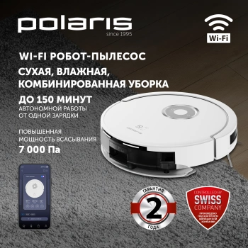 Пылесос-робот Polaris IQ Home PVCR G2 3200