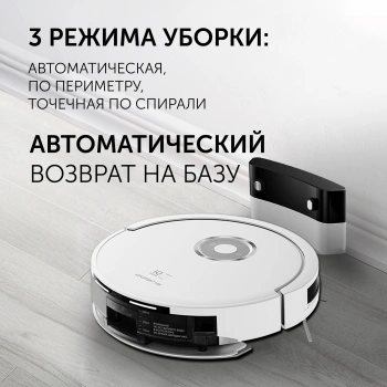 Пылесос-робот Polaris IQ Home PVCR G2 3200