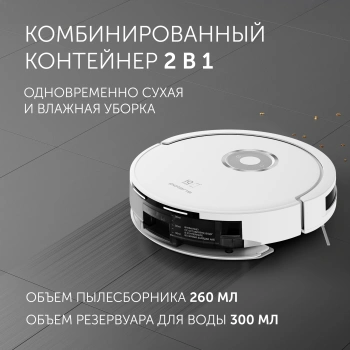 Пылесос-робот Polaris IQ Home PVCR G2 3200