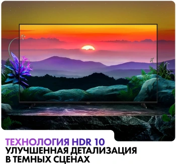 Телевизор LED Haier 32
