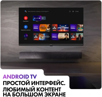 Телевизор LED Haier 32