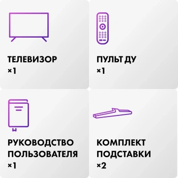 Телевизор LED Haier 43