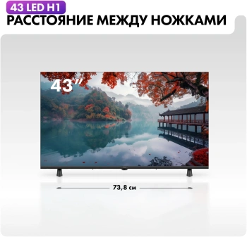 Телевизор LED Haier 43