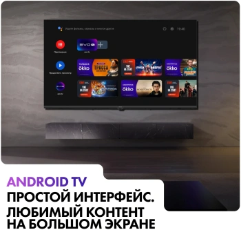 Телевизор LED Haier 43