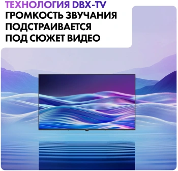 Телевизор LED Haier 50