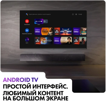 Телевизор LED Haier 50