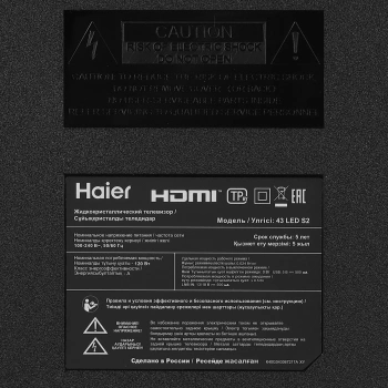 Телевизор LED Haier 43