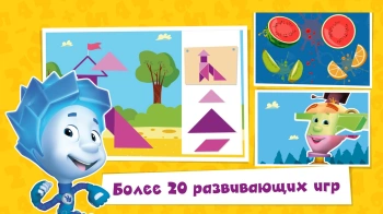Игра для моб.устр. 1С Фиксики. Математика (0+) (RUS)