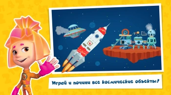 Игра для моб.устр. 1С Фиксики. Математика (0+) (RUS)