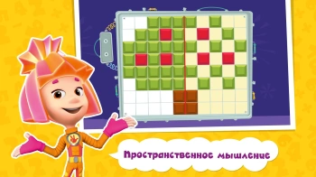 Игра для моб.устр. 1С Фиксики. Математика (0+) (RUS)