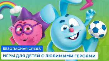 Игра для моб.устр. 1С Смешарики. Учимся читать (3+) (RUS)