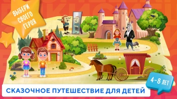 Игра для моб.устр. 1С Смешарики. Учимся читать (3+) (RUS)