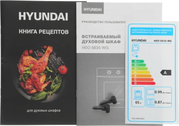 Духовой шкаф Электрический Hyundai HEO 6635 WG