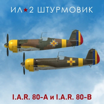 Дополнение к игре для ПК 1C Game Studios Коллекционный самолет: I.A.R. 80-A и 80-B 1С-СК (16+) (RUS)