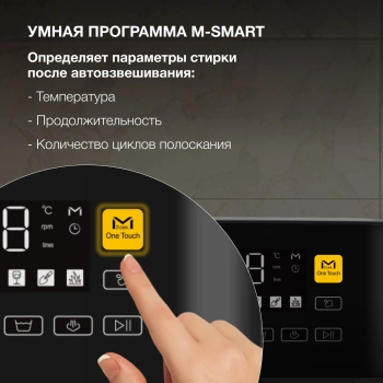 Стиральная машина Hyundai WME7216