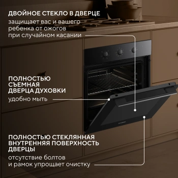 Духовой шкаф Электрический Hyundai HEO 66512 BG