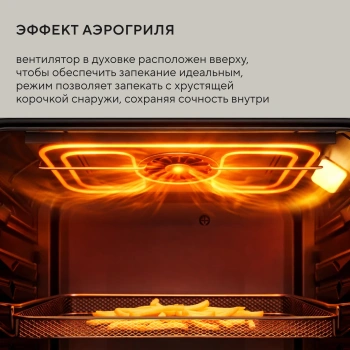 Духовой шкаф Электрический Hyundai HEO 66512 BG