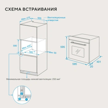 Духовой шкаф Электрический Hyundai HEO 66512 BG