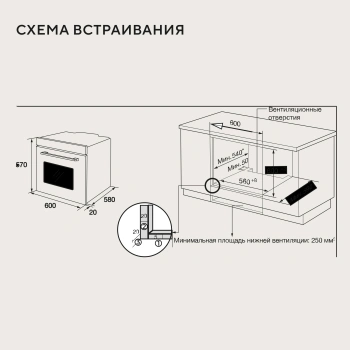 Духовой шкаф Электрический Hyundai HEO 6773 IX