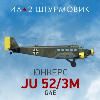 Дополнение к игре для ПК 1C Game Studios Коллекционный самолет: Ju 52/Зm (16+) (RUS)