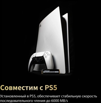 Накопитель SSD Patriot PCIe 4.0 x4 4TB P400VP4TBM28H