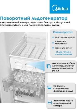 Холодильник Midea MDRS710FGE46