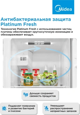 Холодильник Midea MDRS710FGE46